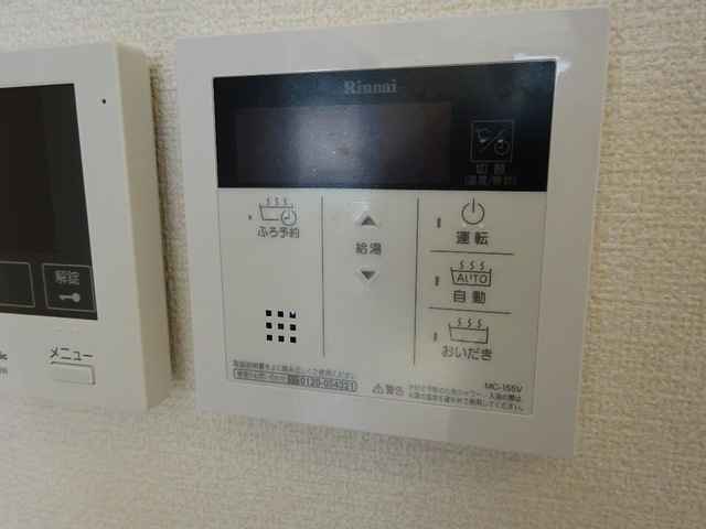 反転間取り写真 反転間取り写真